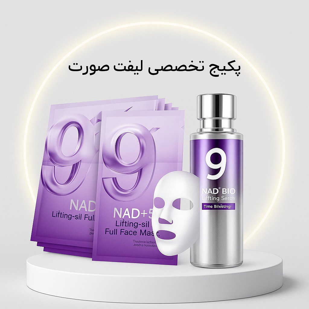بوتاکس نامبوزین