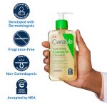 شوینده روغنی سراوی | CeraVe Hydrating Foaming Oil Cleanser