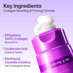 ضد آفتاب نامبوزین شماره 9 ضدچروک و جوانساز| 50 میل