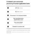 ضد آفتاب ضد لک و کنترل منافذ سلیمکس Celimax Pore + Dark Spot Brightening Care Sunscreen SPF50+ PA++++