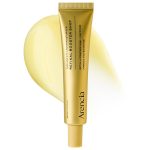 کرم رتینال بوستر شات آرنسیا (Arencia Retinal Booster Shot)