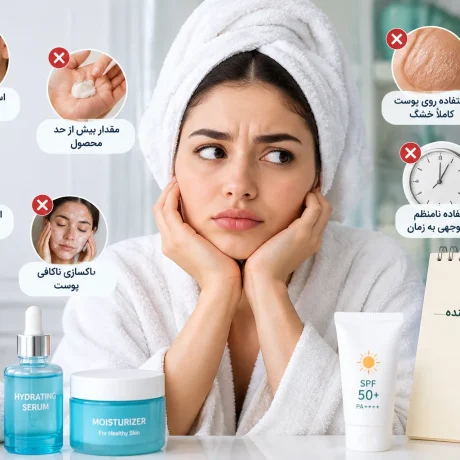 اشتباهات رایج هنگام استفاده از آبرسان و مرطوب‌کننده