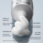 کرم تسکین‌دهنده و مرطوب کننده  آرنسیا Arencia Eraser Soothing Cream – 50ml